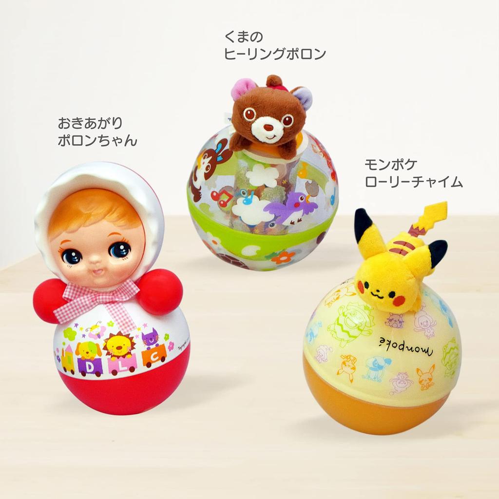 Toy Royal Healing Poron Bear (Baby ToyRoll-Up Doll) with Detachable Rattle and Hand Washable Sound, Baby Chime, Made in Japan