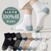 7-Pair Men's Cotton Socks - Odor-proof, Antibacterial, Color Contrasting Casual Mid-tube