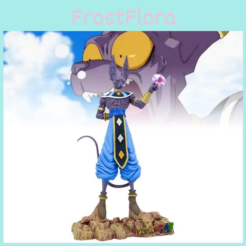 High Quality Pvc Dragon Ball Figure Of Beerus The Destroyer 30cm Collectible Statue