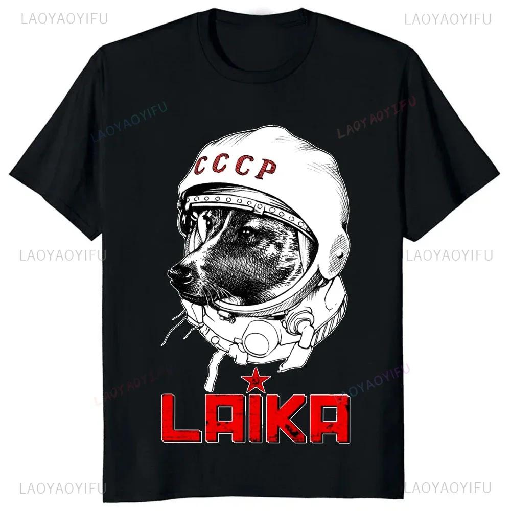 Laika USSR Funny Cartoon Dog Graphic Man T Shirt Hip Hop Harajuku Style Printed Women Clothing Streetwear Hipster Loose Soft Tee