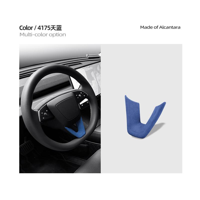 For Tesla Model Y Juniper Steering Wheel Base U-Shaped Panel Cover Interior Sticker