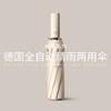 Umbrella Automatic folding sunshade, sunscreen, UV protection, weather and rain dual-purpose umbrella, male and female double automatic umbrella