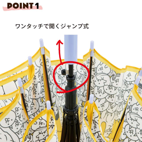 childrens umbrella 55cm nyanko great war for 9-10 years old approximately 125-135cm elementary school students comes with a transparent window to ens