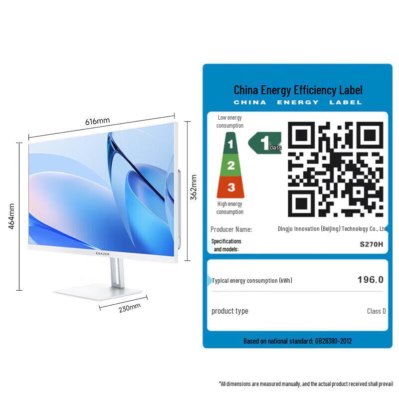 Lenovo S270H 27-inch All-in-One Business Desktop (CN Version)