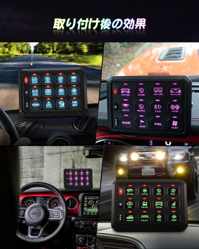 CHELHEAD Switch Panel with RGB Strobe Waterproof Control Universal Circuit Relay System Compatible with UTV and SUVs 12-Gang Backlight, Dimmable,