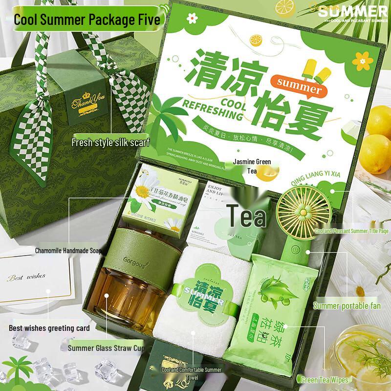 Summer Cooling Essentials Gift Set
