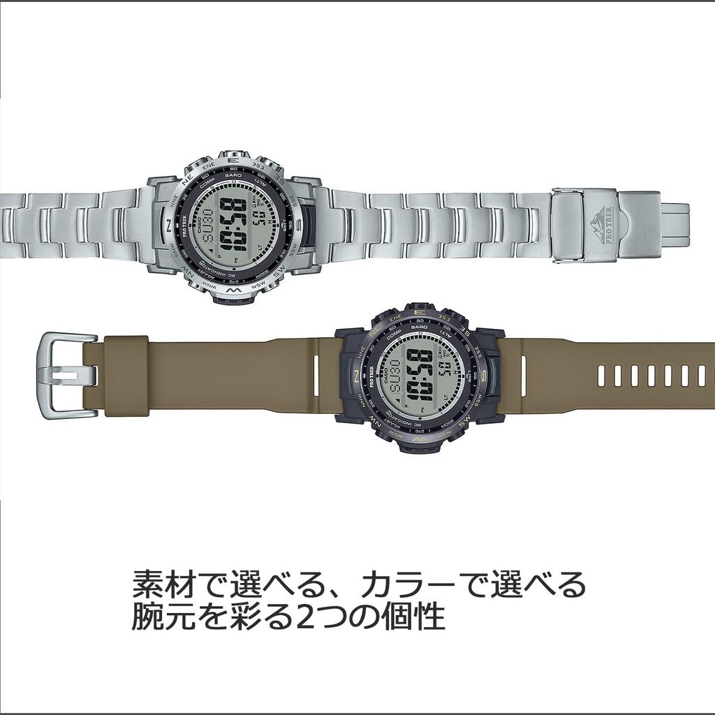 Pro Trek Watch Radio Solar Sapphire Glass Uses Environmentally Friendly Materials Silver [Casio] [Climber Line] PRW-35TLD-7JF Men's
