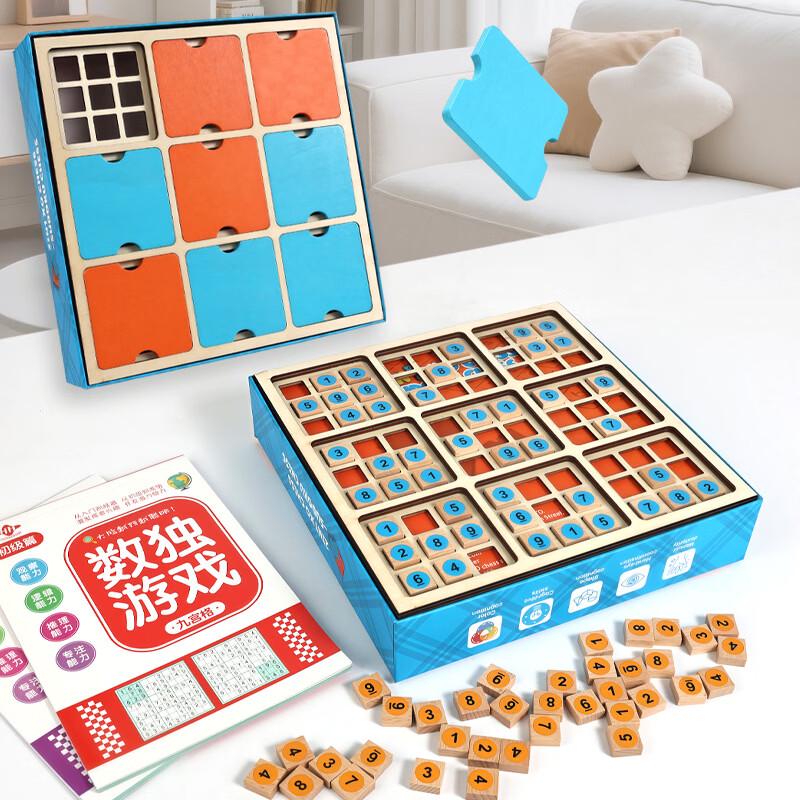 Mussels Kids 2-in-1 Wooden Sudoku & Tic-Tac-Toe Game