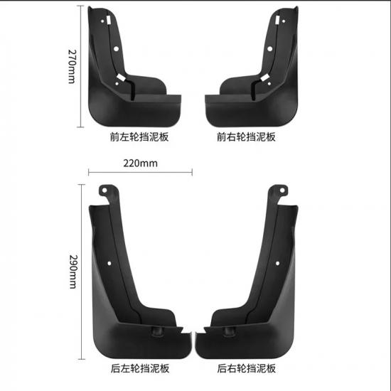 4PCS For Aeolus L8 Haoji Dongfeng Huge PHEV 2025-2026 2027 Car Mudflap Mudguards Fender Wheels Protection Anti-Scratch Tire Rear
