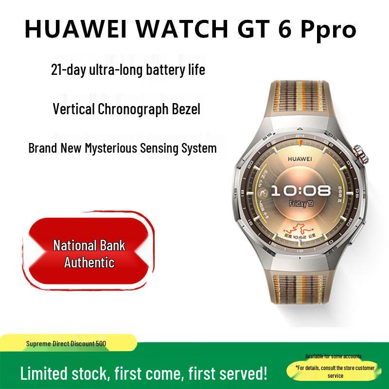 Huawei WATCH GT 6 Pro Sport Smartwatch (CN version)