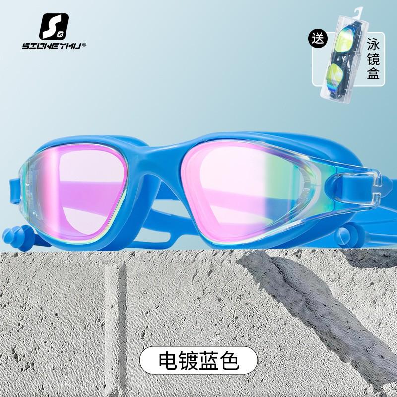 Anti-Fog Waterproof PC Lens Adult Large Frame Swimming Goggles Set Diving Training Gear