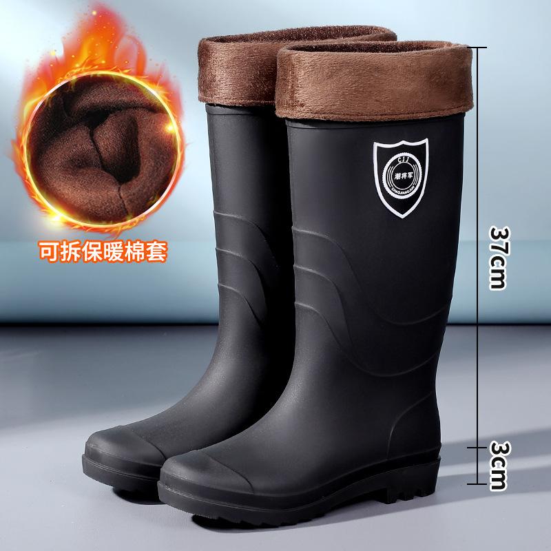 Rain shoes men's non-slip velvet high tube medium tube short tube waterproof fishing shoes rain boots men's tendon soles