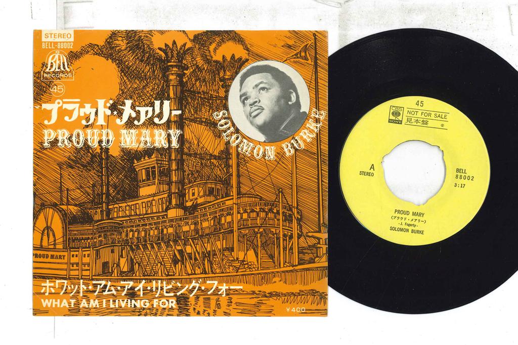 7inch Record SOLOMON BURKE - Proud Mary / What Am I Living For BELL88002PROMO BELL 1969 Japan Soul/Funk Used