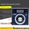 TEL96-9001T Universal Thermostat for Yuefeng Gas/Electric Oven