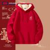 GENIOLAMODE Unisex Red Year of the Horse Fleece-Lined Hooded Sweatshirt