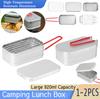 1-2PCS 920ml Camping Lunch Box with Folding Handle Camping Travel Cookware Aluminum Lunch Box for Camping Travel Outdoor Scenes