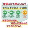 Casio Ex-word Electronic Dictionary for High School Students, XD-SX4820BK, 230 Contents, Black, XD-SXN482BK, Special Set