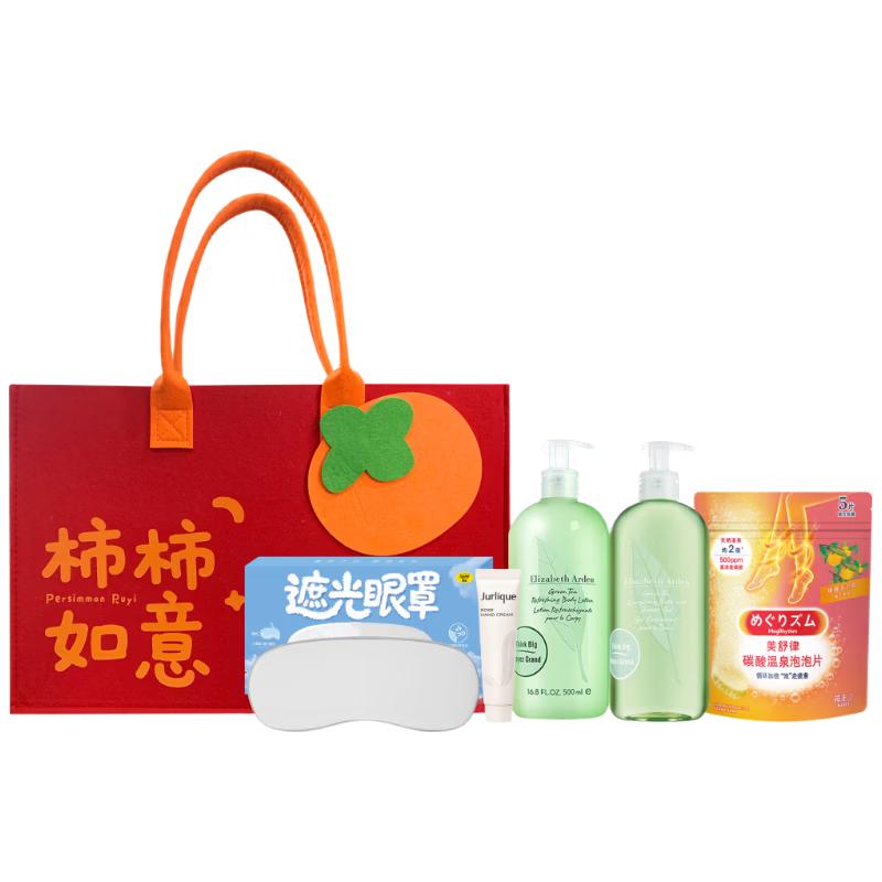 Elizabeth Arden Moisturizing 5-Piece Bath & Body Gift Set