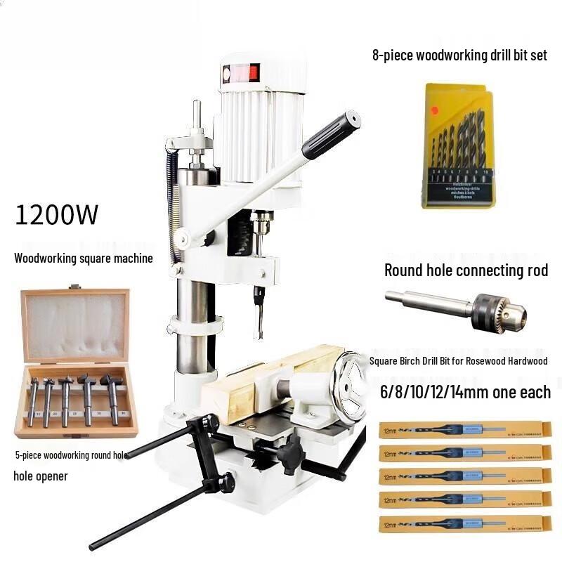 JZDASI 1200W Woodworking Square Mortising Machine CN plug (adapter included)