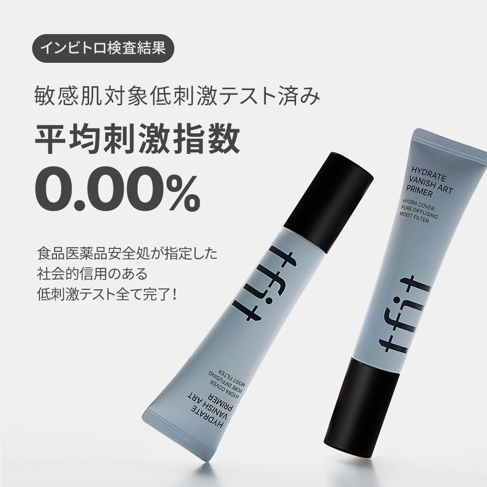 Hydrate Vanish Art Primer 30ml Feuchtigkeitsspendend Erschwinglich Verhindert Trockenheit Poren Make-up-Haftung Verhindert Absetzen des Make-ups Korea [Feuchtigkeitsspendend
