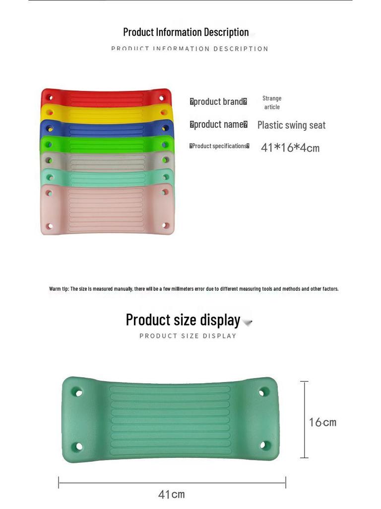 Children's Indoor/Outdoor Swing Seat Toy Hammock - Smooth Plastic Hanging Chair Board