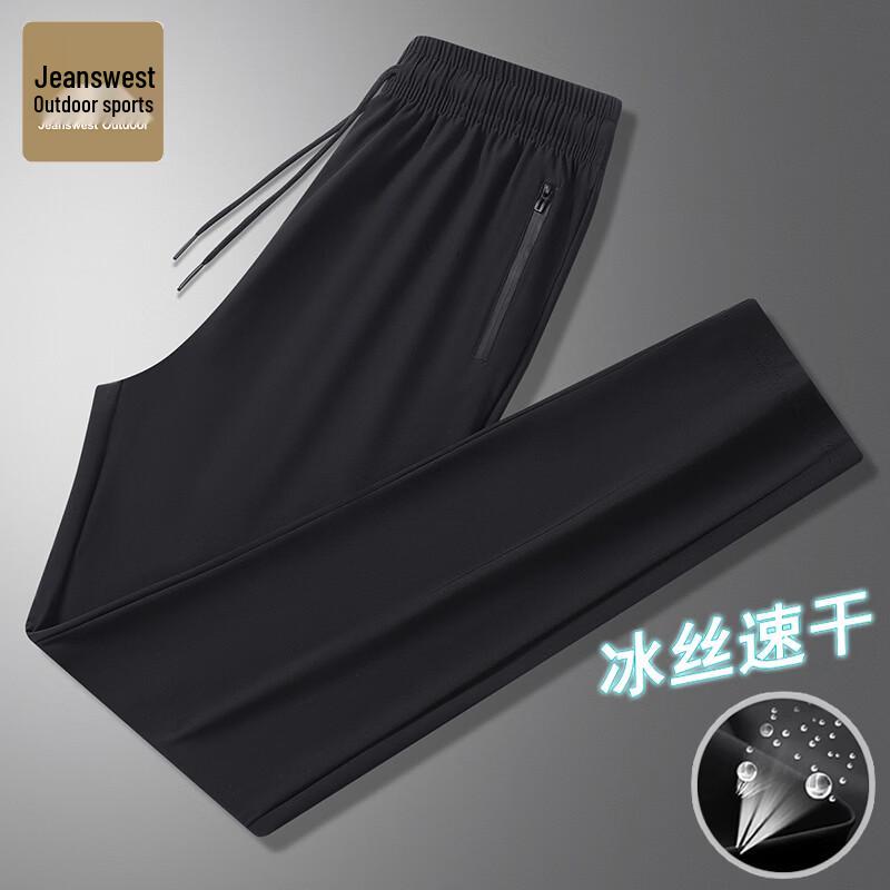 Men's Ice Silk Quick-Dry Straight-Leg Casual Pants