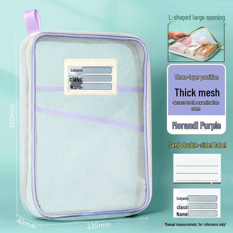 Greenmark Thickened L-shaped Mesh Zipper File Bag for Study & Exams