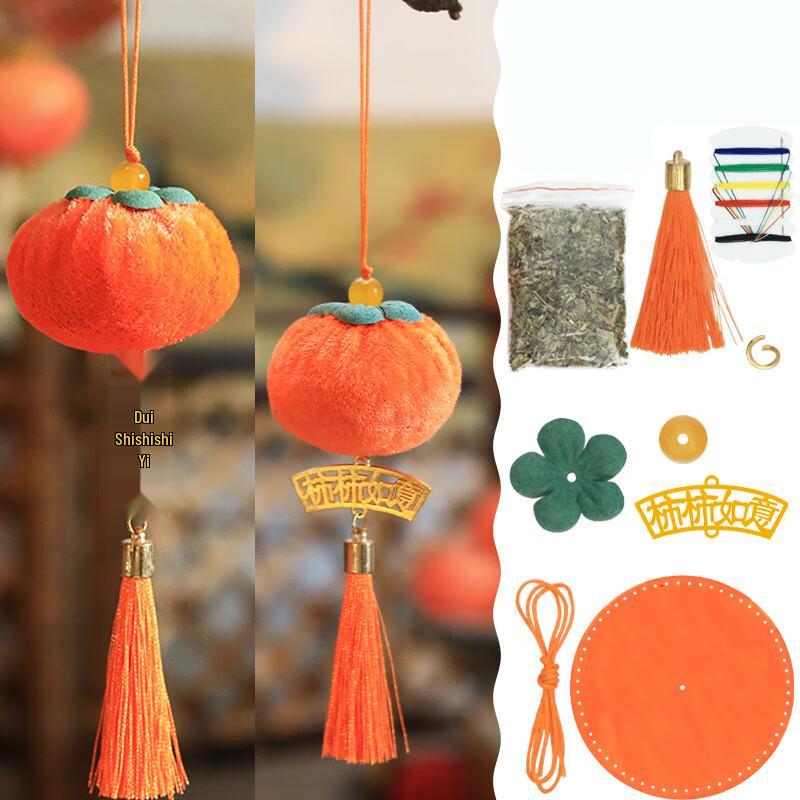 

Kodenor Festive Plush Persimmon Ornament Kit