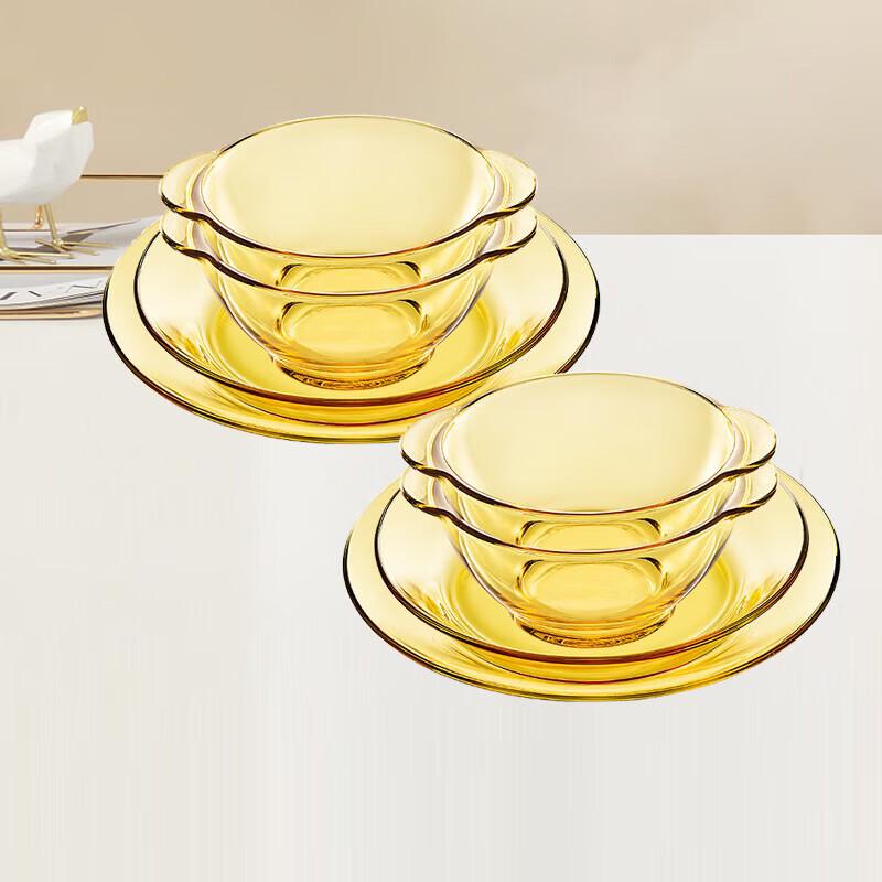 Corning Pyrex Amber Heat-Resistant Glassware Collection 8-piece set (2-4 people)