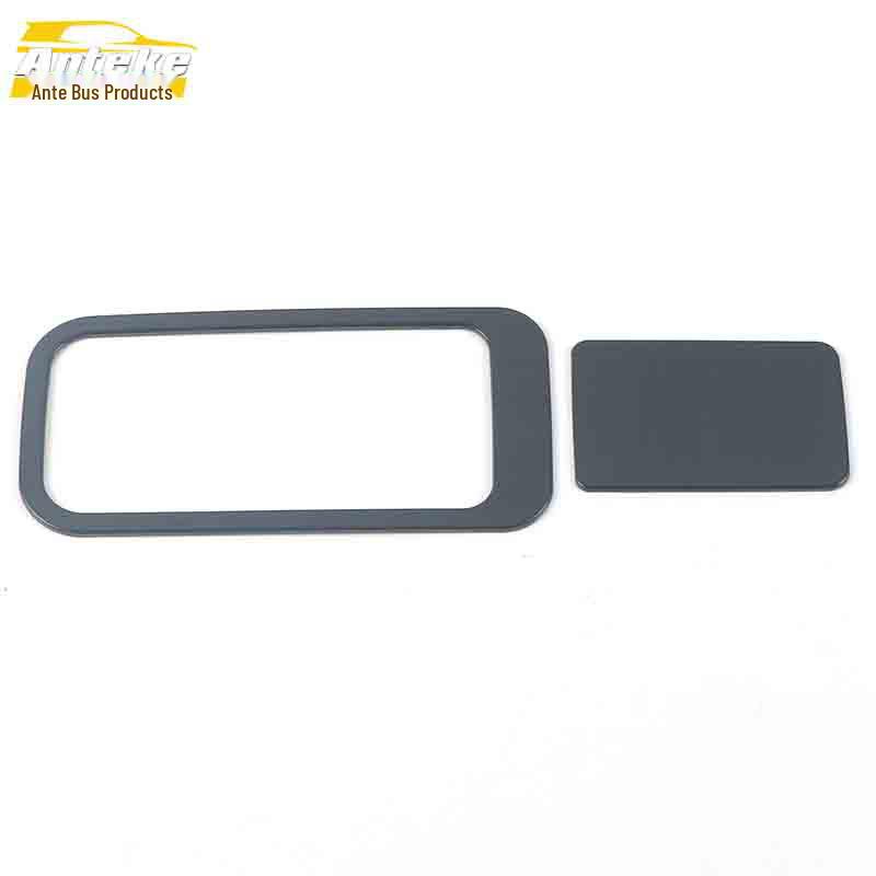 Haval First Love 2021 Stainless Steel Glove Box and Central Control Storage Panel