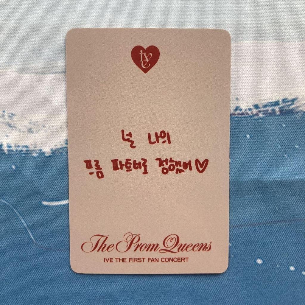 [USED] IVE Fancon The Prom Queens Dive 1st Period Wonyoung Trading Card
