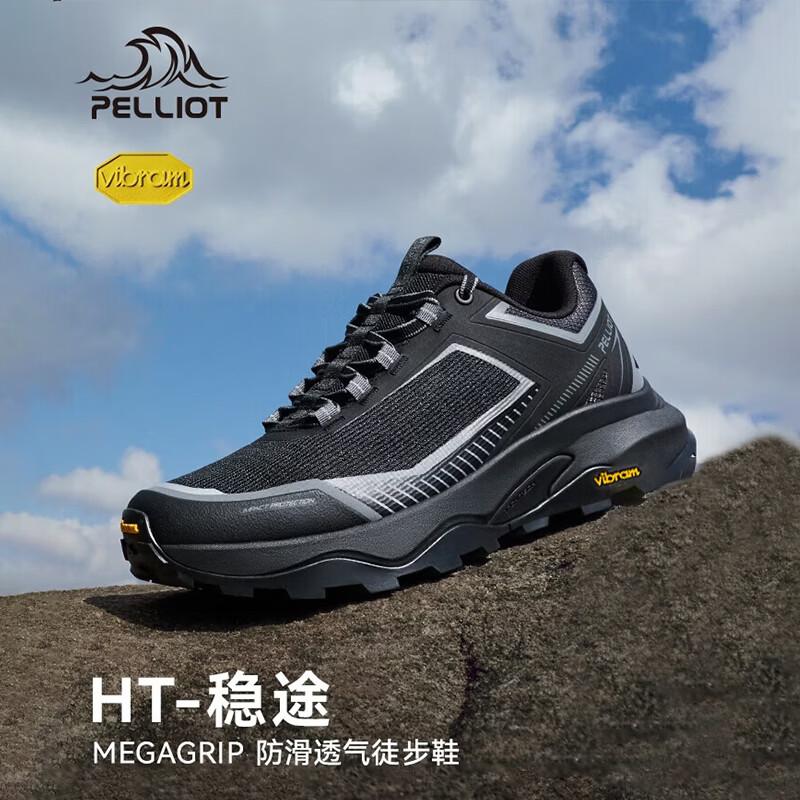 Pelliot Men's Outdoor Hiking Shoes