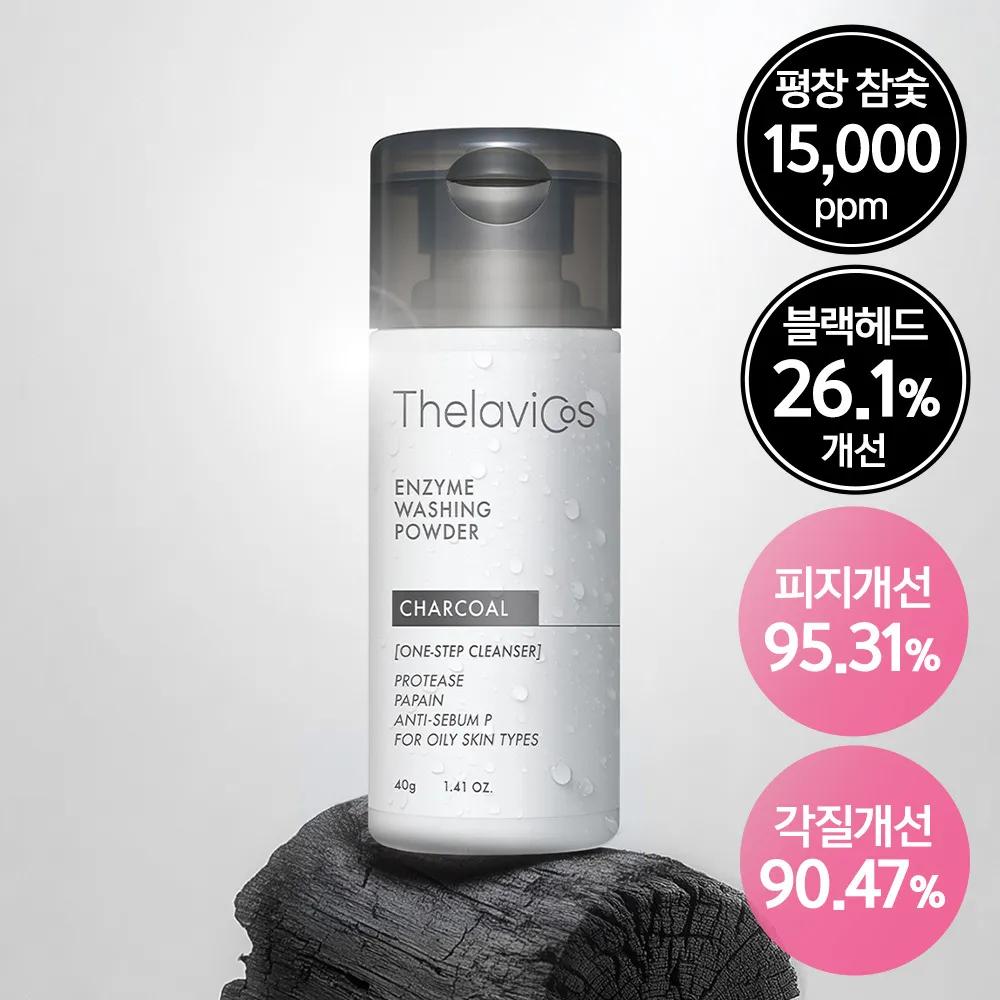 thelavicos Charcoal Enzyme Washing Powder 40g