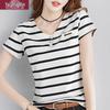 Yuzhaolin Women's Korean Style Striped Loose T-Shirt