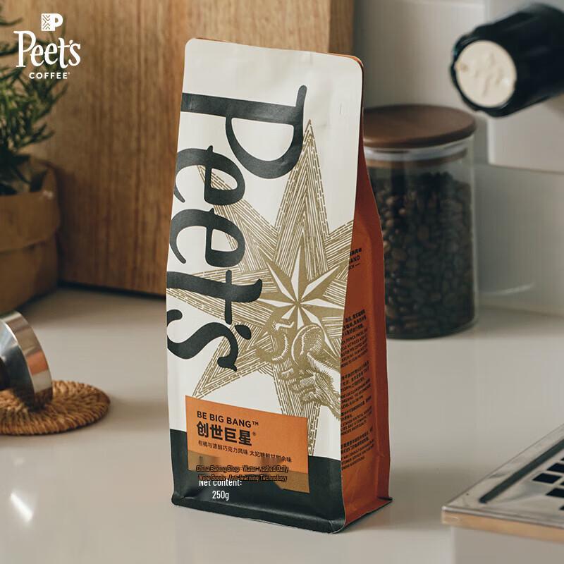 Peet's Coffee Genesis Star Italian Blend Coffee Beans