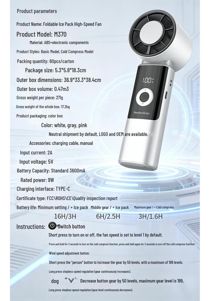 2026 High-Speed Portable Turbine Fan: Outdoor Handheld Cooling