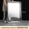 Large Stainless Steel Square Food Prep Tray