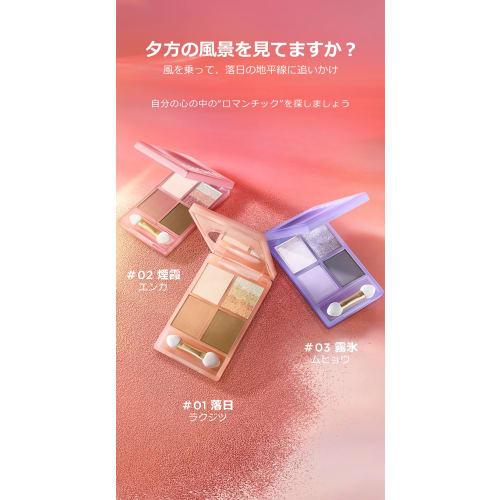 COLORKEY Sunset Four Color Eyeshadow Eyeshadow Palette 4g High Color Lasting Unique Powder Makeup Palette (#02 Smoke Haze)
