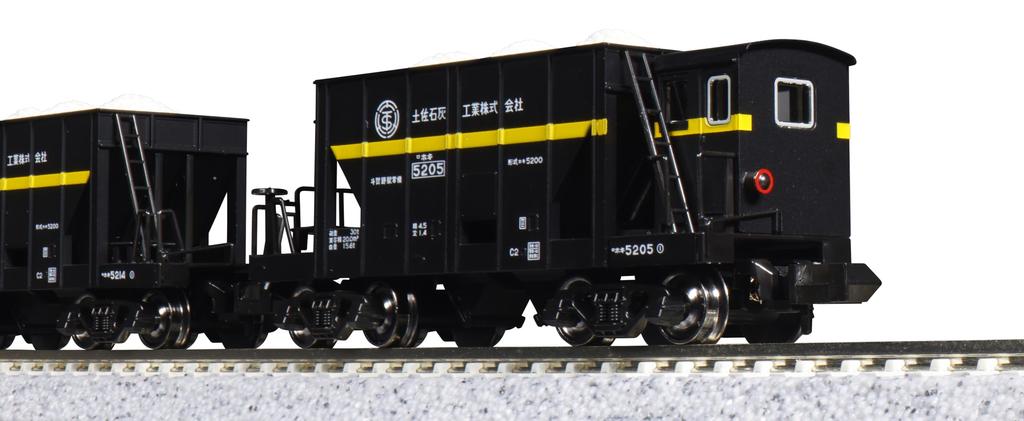 KATO N Gauge Hoki 5200 Limestone Transport Train 9-Car Set Special Item Railway Model Freight Car 10-2007