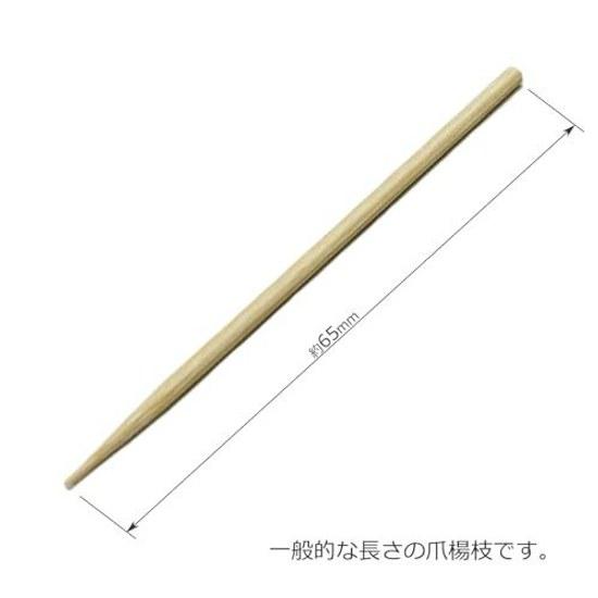 Bamboo toothpicks 6.5cm approximately 400 pieces skewers picks
