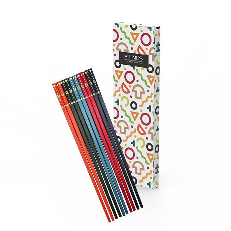 A-TIMES FUMANDUO 5-Pair Alloy Chopsticks Set