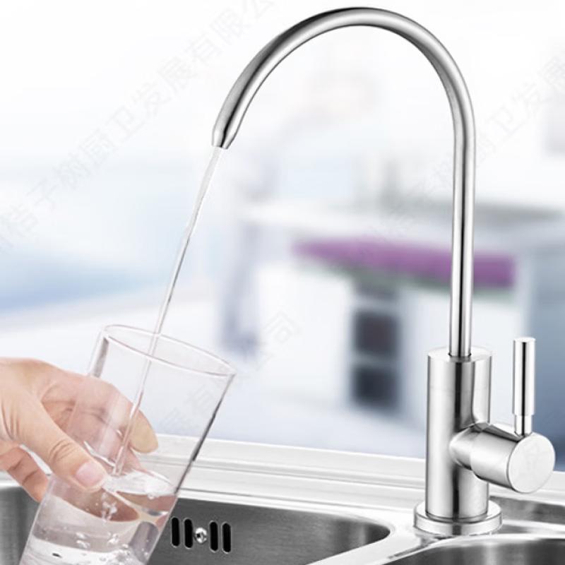 TLXT Kitchen Wall-Mounted Water Purifier Faucet