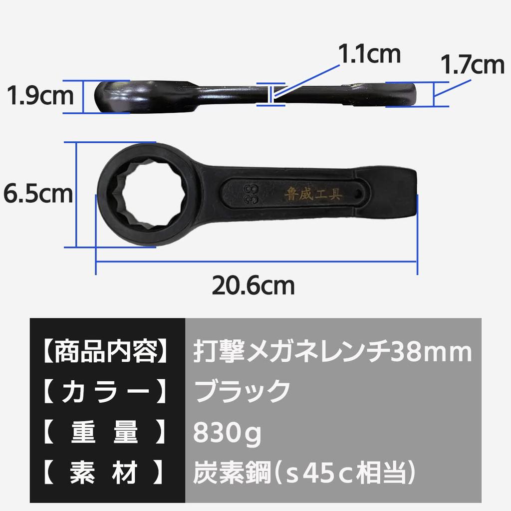 dodtazz Impact Open End 38mm Box Wrench Wrench, Wrench, Spanner, (38mm)