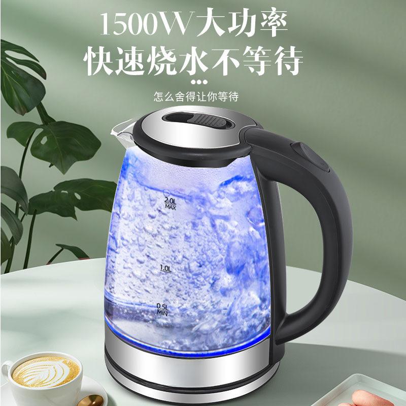 Прозрачный стеклянный электрический чайник, устойчивый к высоким температурам, термопот большой емкости с автоотключением