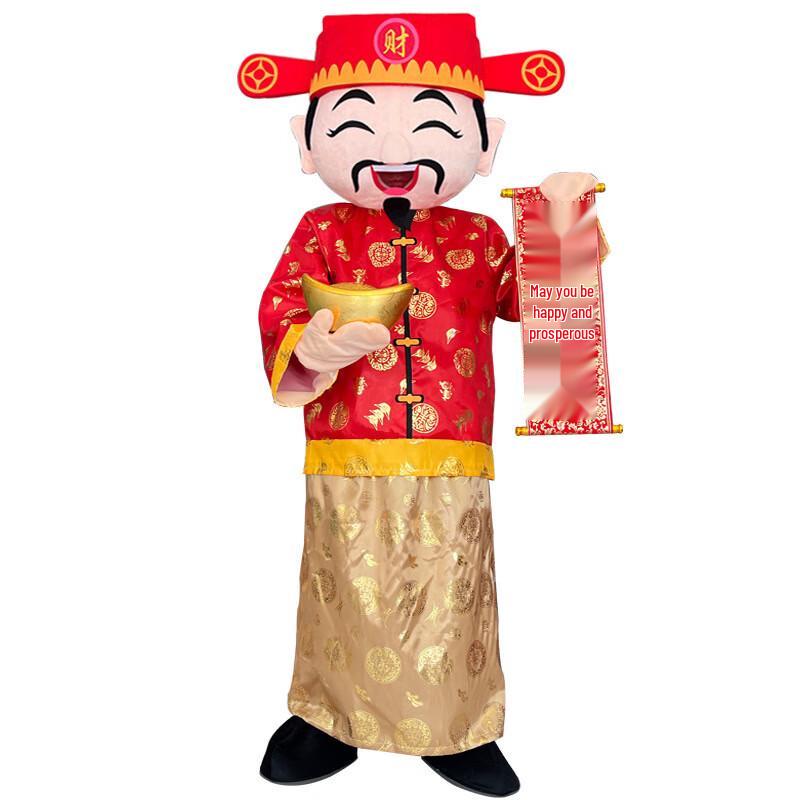 God of Wealth Mascot Performance Costume 32