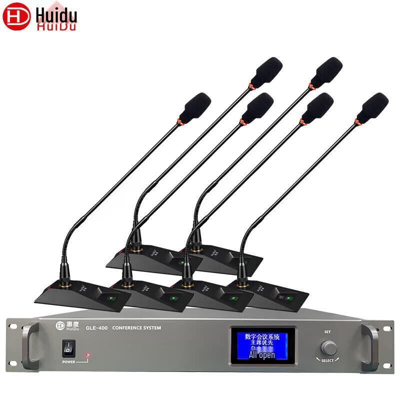 HuiDu GLE-400S Digital Wired Conference System with Gooseneck Microphones (CN Version)