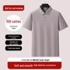Men's Plus Size Breathable Polo Shirt