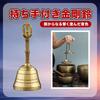 Nijimomo Vajra for Memorial and Calming the Mind Bell, Small, Copper, Meditation, Training, Service, Healing, Purification, (1)