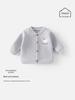Plain Color Baby Cardigan - Warm Cotton Outerwear for Boys & Girls, Autumn Winter Style