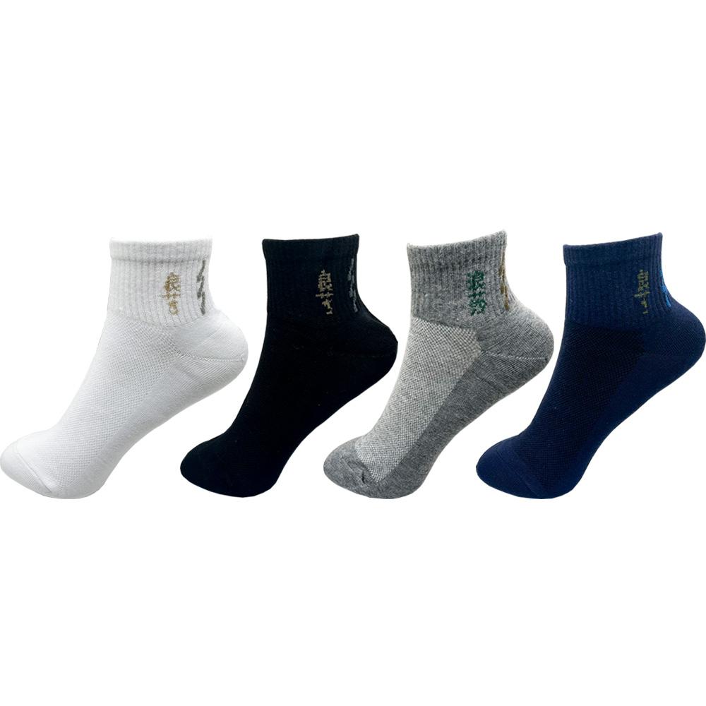 4 Pairs Men Cotton Dress Socks Pure Color High Quality Soft Breathable Black Business Casual Men Summer Socks Large Size